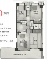 【即日内見可】2025年リフォーム済♪
「都島駅」徒歩8分♪

